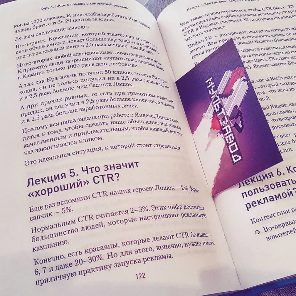 Современные книги в Купино пишут для детей Современные книги в Купино пишут для детей