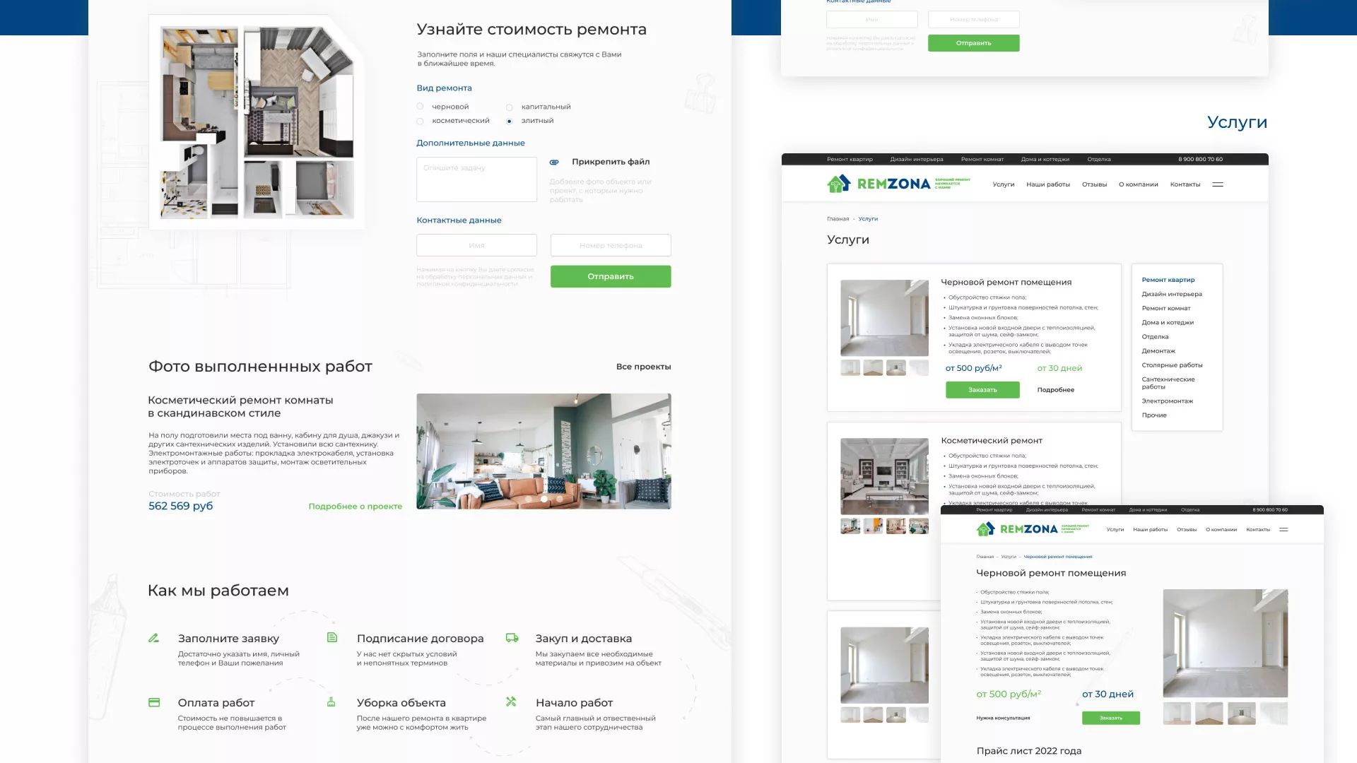 Разработка сайта компании «REMZONA» в Купино