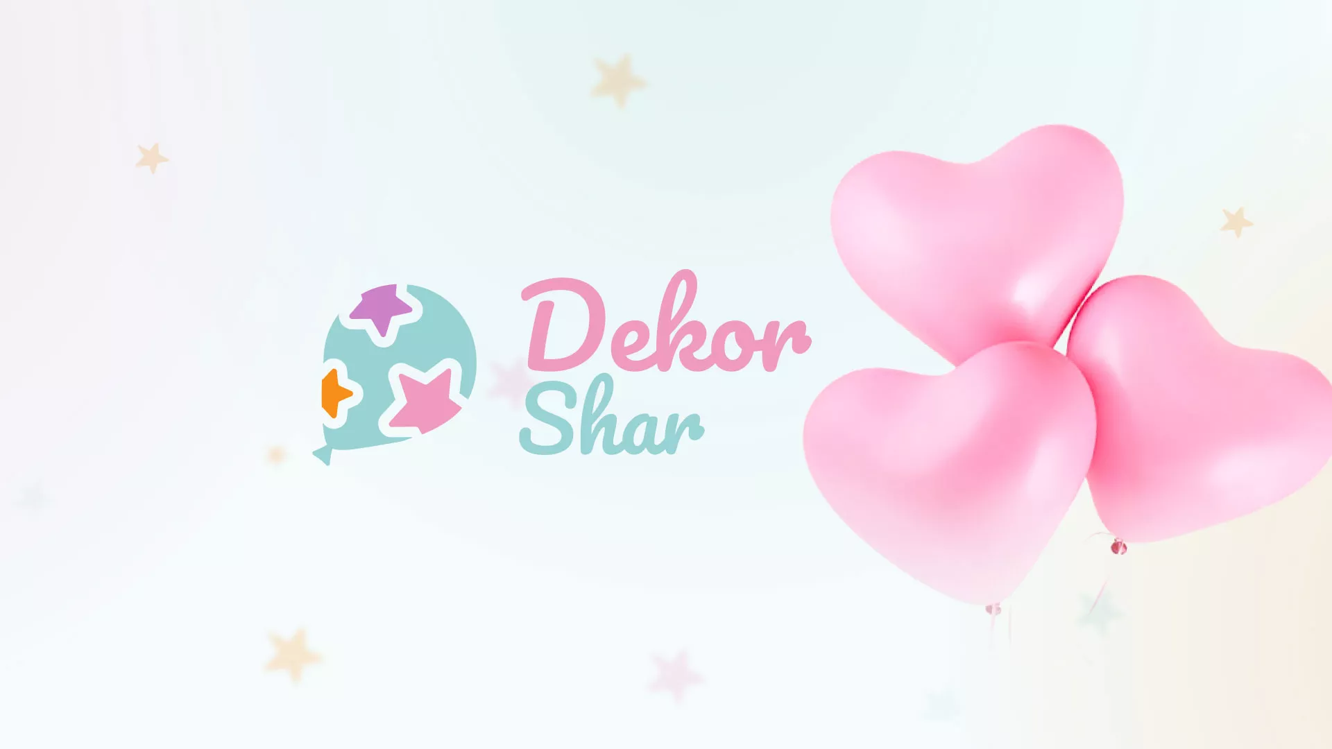 Разработка сайта в Купино для компании «ДекорШар»