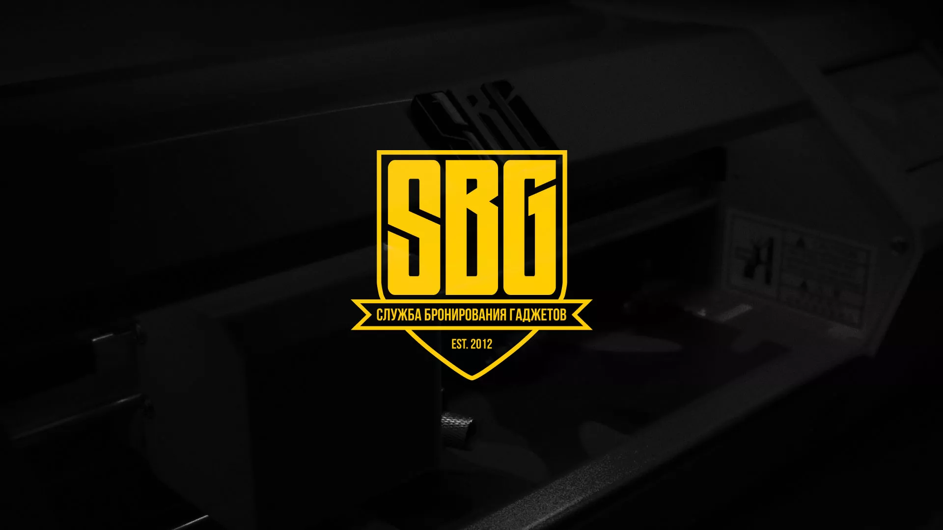 Разработка лендинга «Службы бронирования гаджетов» в Купино