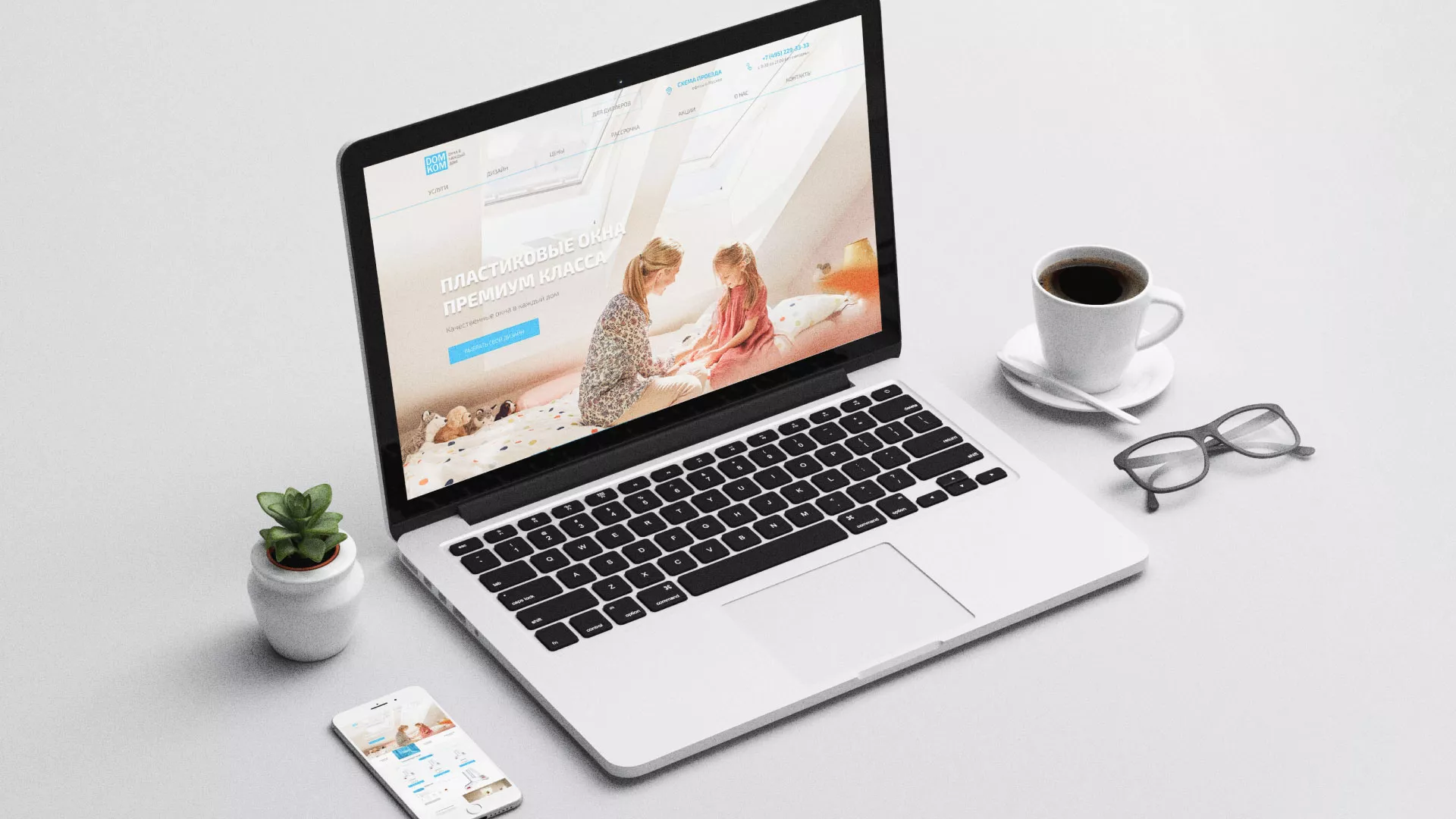 Создание сайта компании «ДОМКОМ» в Купино